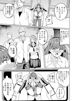 ANGEL 倶楽部 2025年10月号 [DL版]_313