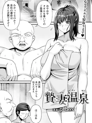 ANGEL 倶楽部 2025年10月号 [DL版]_329