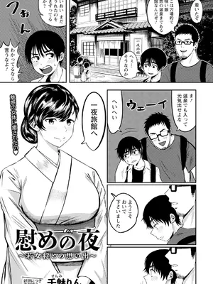 ANGEL 倶楽部 2025年10月号 [DL版]_349