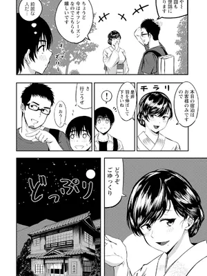 ANGEL 倶楽部 2025年10月号 [DL版]_350