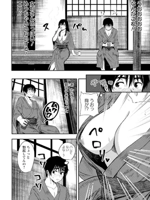 ANGEL 倶楽部 2025年10月号 [DL版]_354