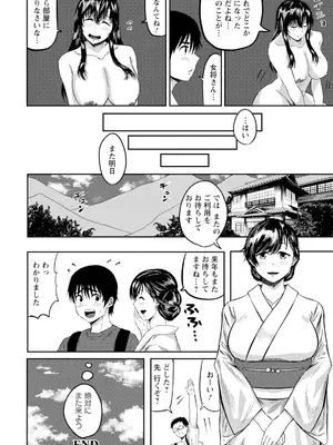 ANGEL 倶楽部 2025年10月号 [DL版]_368