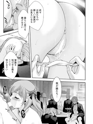 ANGEL 倶楽部 2025年10月号 [DL版]_371