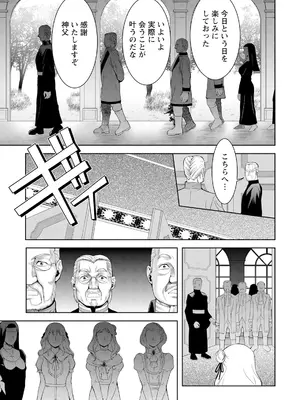 ANGEL 倶楽部 2025年10月号 [DL版]_373