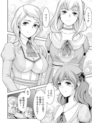 ANGEL 倶楽部 2025年10月号 [DL版]_374