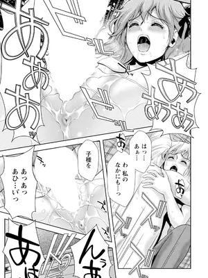 ANGEL 倶楽部 2025年10月号 [DL版]_385