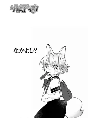 [アンソロジー] リトルガールストライク Vol.36 [DL版]_003