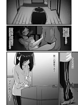 [アンソロジー] リトルガールストライク Vol.36 [DL版]_005