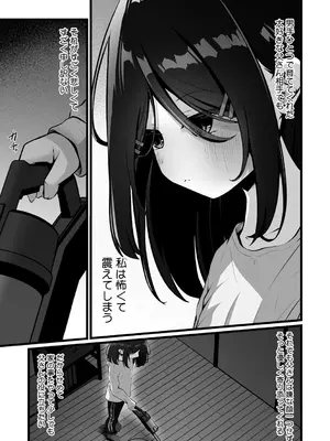 [アンソロジー] リトルガールストライク Vol.36 [DL版]_006