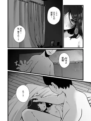 [アンソロジー] リトルガールストライク Vol.36 [DL版]_009