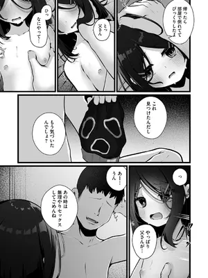 [アンソロジー] リトルガールストライク Vol.36 [DL版]_010