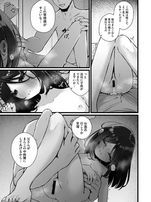 [アンソロジー] リトルガールストライク Vol.36 [DL版]_020