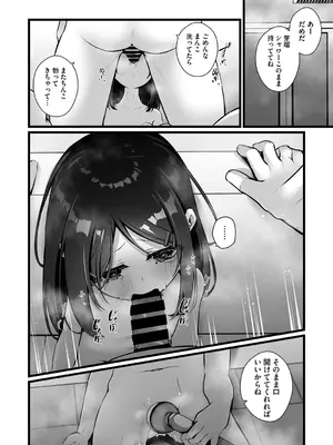 [アンソロジー] リトルガールストライク Vol.36 [DL版]_021