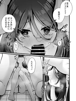 [アンソロジー] リトルガールストライク Vol.36 [DL版]_022