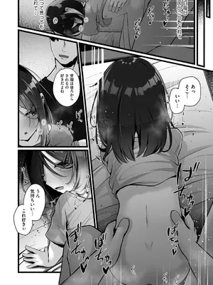 [アンソロジー] リトルガールストライク Vol.36 [DL版]_025