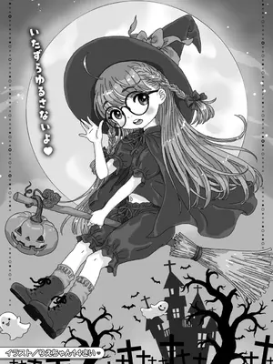 [アンソロジー] リトルガールストライク Vol.36 [DL版]_031