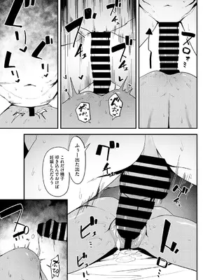 [アンソロジー] リトルガールストライク Vol.36 [DL版]_052