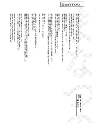 [アンソロジー] リトルガールストライク Vol.36 [DL版]_103