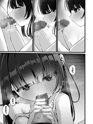 コミック Mate legend Vol.65 2025年10月号 [DL版]_049