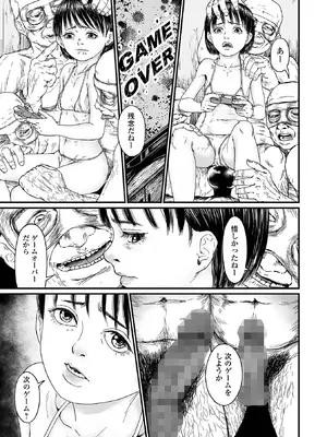 コミック Mate legend Vol.65 2025年10月号 [DL版]_125