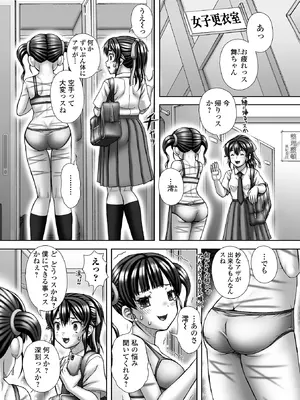 コミック Mate legend Vol.65 2025年10月号 [DL版]_194