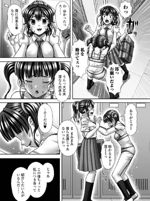 コミック Mate legend Vol.65 2025年10月号 [DL版]_195