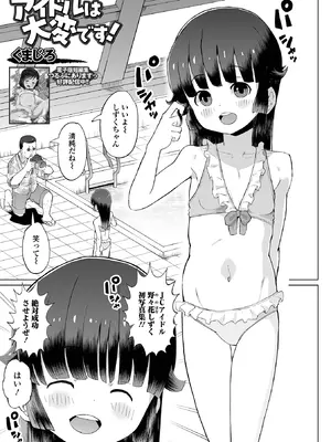 コミック Mate legend Vol.65 2025年10月号 [DL版]_217