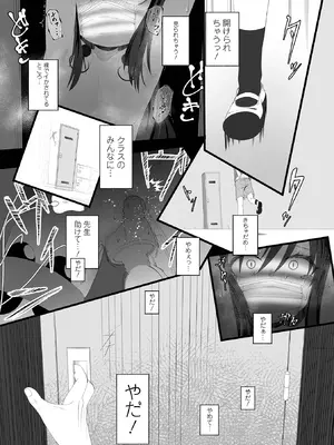 コミック Mate legend Vol.65 2025年10月号 [DL版]_251