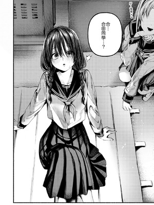 [ちりぬいろは] 侮笑の玉座 [中譯]_08
