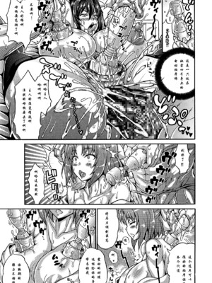 [安藤裕行]ドスケベ雌豚学園 俺の肉竿調教コレクション (雌豚(ドスケベ)チ♂ポ奴1~9)+巨肉実習性[中国翻訳、日本語][粗碼][殘缺][DL版]_B049