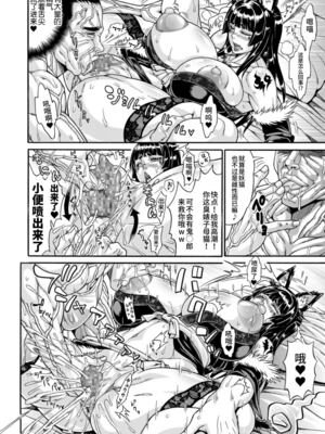 [安藤裕行]ドスケベ雌豚学園 俺の肉竿調教コレクション (雌豚(ドスケベ)チ♂ポ奴1~9)+巨肉実習性[中国翻訳、日本語][粗碼][殘缺][DL版]_B150