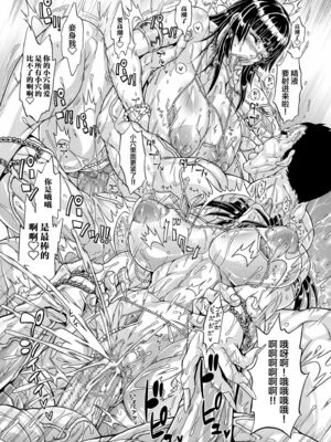 [安藤裕行]ドスケベ雌豚学園 俺の肉竿調教コレクション (雌豚(ドスケベ)チ♂ポ奴1~9)+巨肉実習性[中国翻訳、日本語][粗碼][殘缺][DL版]_B185