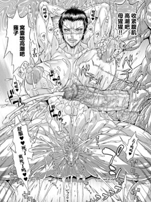 [安藤裕行]ドスケベ雌豚学園 俺の肉竿調教コレクション (雌豚(ドスケベ)チ♂ポ奴1~9)+巨肉実習性[中国翻訳、日本語][粗碼][殘缺][DL版]_B205