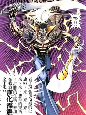 [安藤裕行]ドスケベ雌豚学園 俺の肉竿調教コレクション (雌豚(ドスケベ)チ♂ポ奴1~9)+巨肉実習性[中国翻訳、日本語][粗碼][殘缺][DL版]_B258