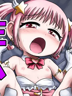 [ボゴボゴビギンバ] 魔法少女注入_00