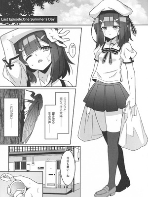 (C106) [LemonMaiden (蒼海)] 吸精魔力中毒9 (Fate／kaleid liner プリズマ☆イリヤ)_02