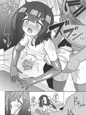 (C106) [LemonMaiden (蒼海)] 吸精魔力中毒9 (Fate／kaleid liner プリズマ☆イリヤ)_07