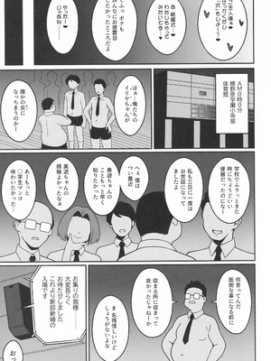 (C106) [LemonMaiden (蒼海)] 吸精魔力中毒9 (Fate／kaleid liner プリズマ☆イリヤ)_12