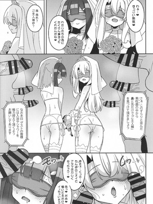 (C106) [LemonMaiden (蒼海)] 吸精魔力中毒9 (Fate／kaleid liner プリズマ☆イリヤ)_14