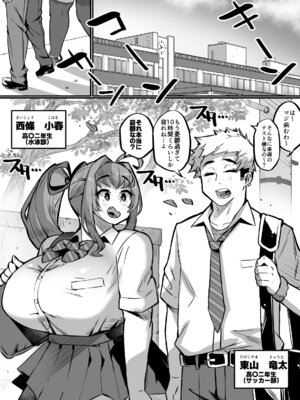 [36p] 爆乳家族_02