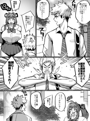 [36p] 爆乳家族_03