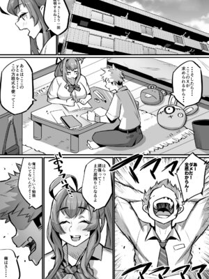 [36p] 爆乳家族_04