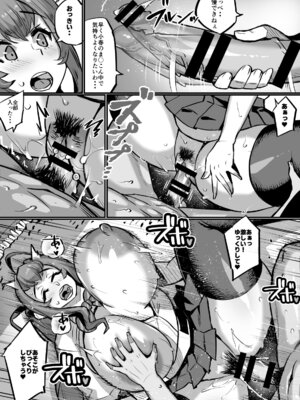 [36p] 爆乳家族_07