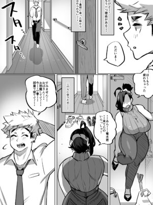 [36p] 爆乳家族_10