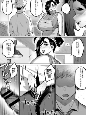 [36p] 爆乳家族_14