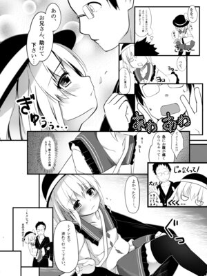 [Angora doll (きのこむし)] こいしびっち (東方Project) [DL版]_03