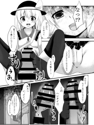 [Angora doll (きのこむし)] こいしびっち (東方Project) [DL版]_06