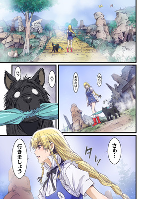 [STUDIO PAL (南野琴)] Other Zone 総集編1 [DL版]_009