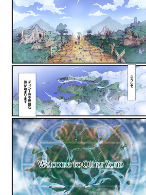 [STUDIO PAL (南野琴)] Other Zone 総集編1 [DL版]_010