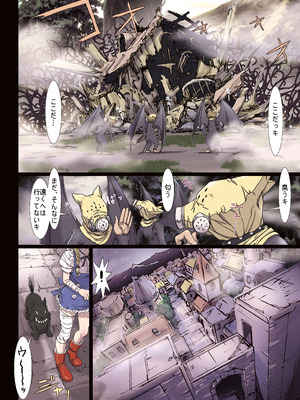 [STUDIO PAL (南野琴)] Other Zone 総集編1 [DL版]_012